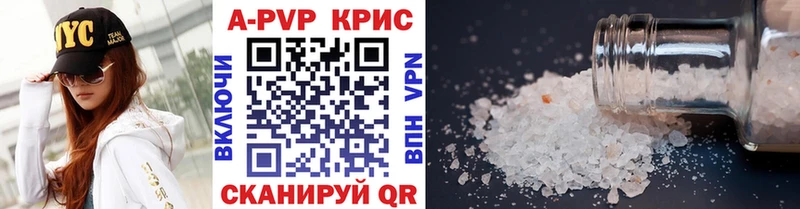 купить  цена  Вяземский  А ПВП кристаллы 