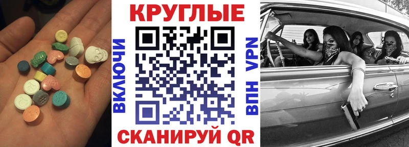 блэк спрут онион Вяземский Экстази бентли