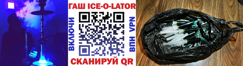 ГАШИШ 40% ТГК  наркотики  Вяземский 