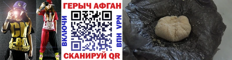 shop телеграм  где можно купить наркотик  Вяземский  Героин белый 
