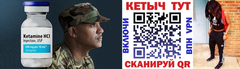 цена   Вяземский  даркнет Telegram  КЕТАМИН ketamine  blacksprut ТОР 