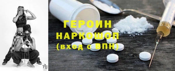 прущие грибы Балабаново