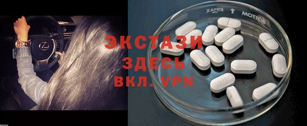 мяу мяу мука Балахна