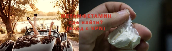 мяу мяу мука Балахна