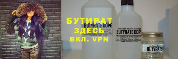 мяу мяу мука Балахна