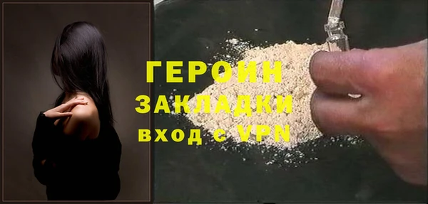 прущие грибы Балабаново