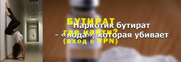 мяу мяу мука Балахна