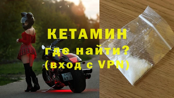 мяу мяу мука Балахна