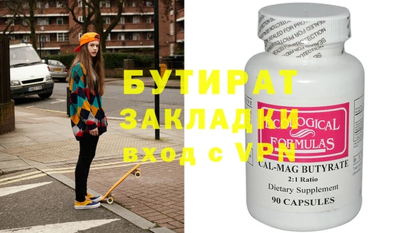 прущие грибы Балабаново