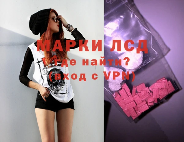 мяу мяу кристалл Ростов