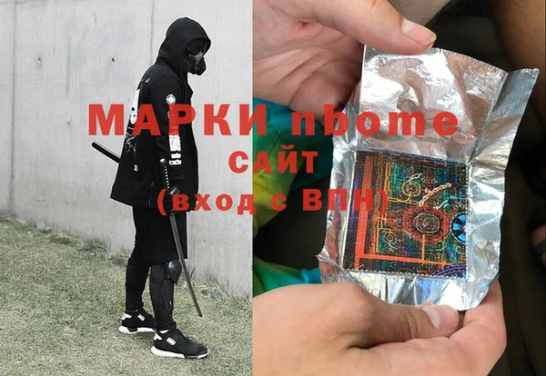 мяу мяу мука Балахна