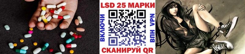LSD-25 экстази ecstasy Вяземский