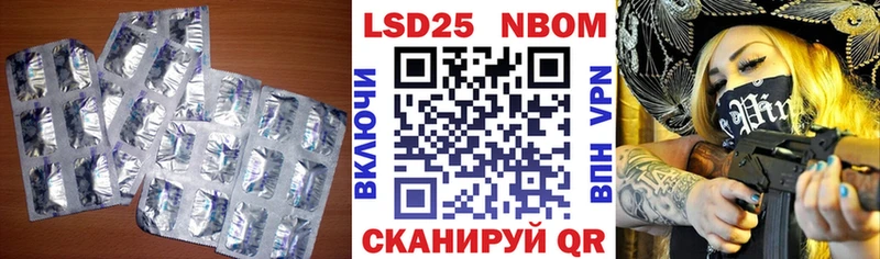 LSD-25 экстази ecstasy  Вяземский 
