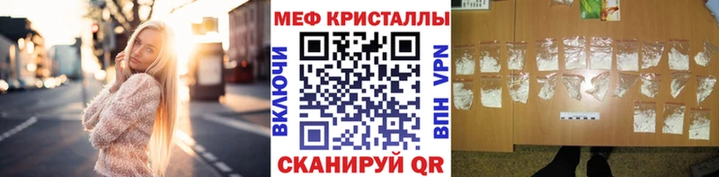 МЕФ VHQ  MEGA как зайти  Вяземский 