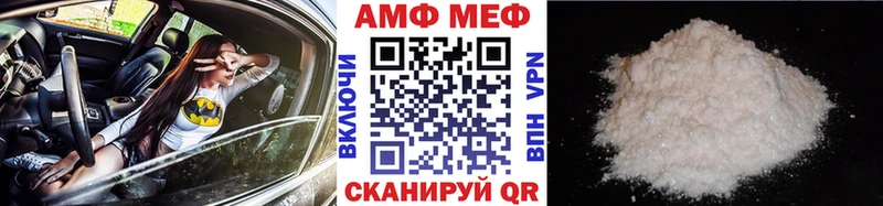 МЕТАМФЕТАМИН пудра  где продают наркотики  Вяземский 