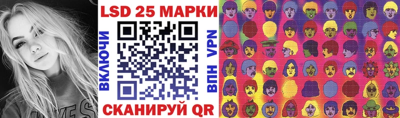 Марки N-bome 1,8мг купить закладку Вяземский