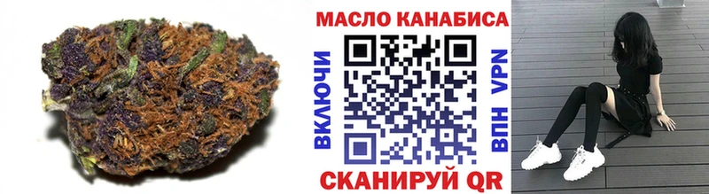 Дистиллят ТГК гашишное масло  Вяземский 
